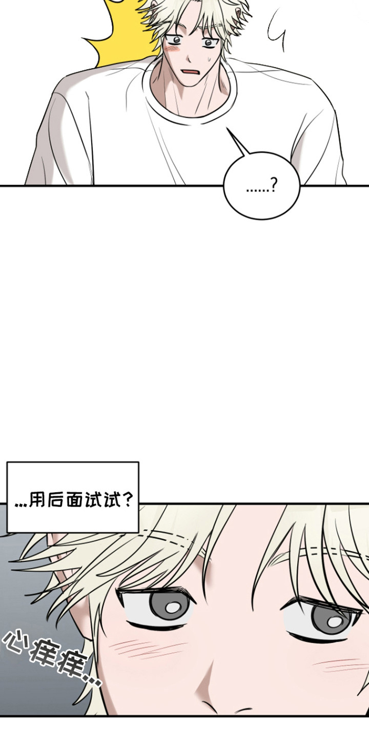 拿下150亿订单的军工股北斗概念漫画,第7话2图