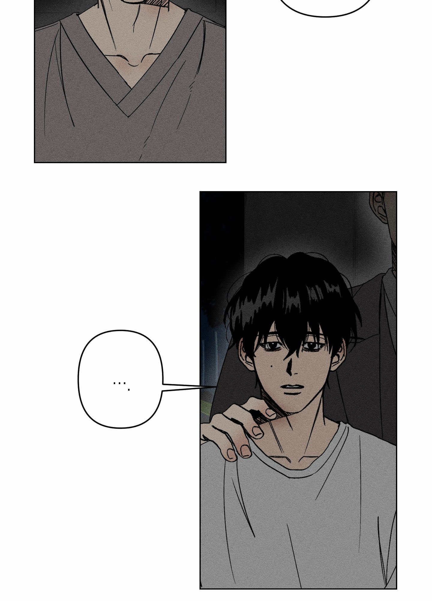 救世主漫画,第3话1图