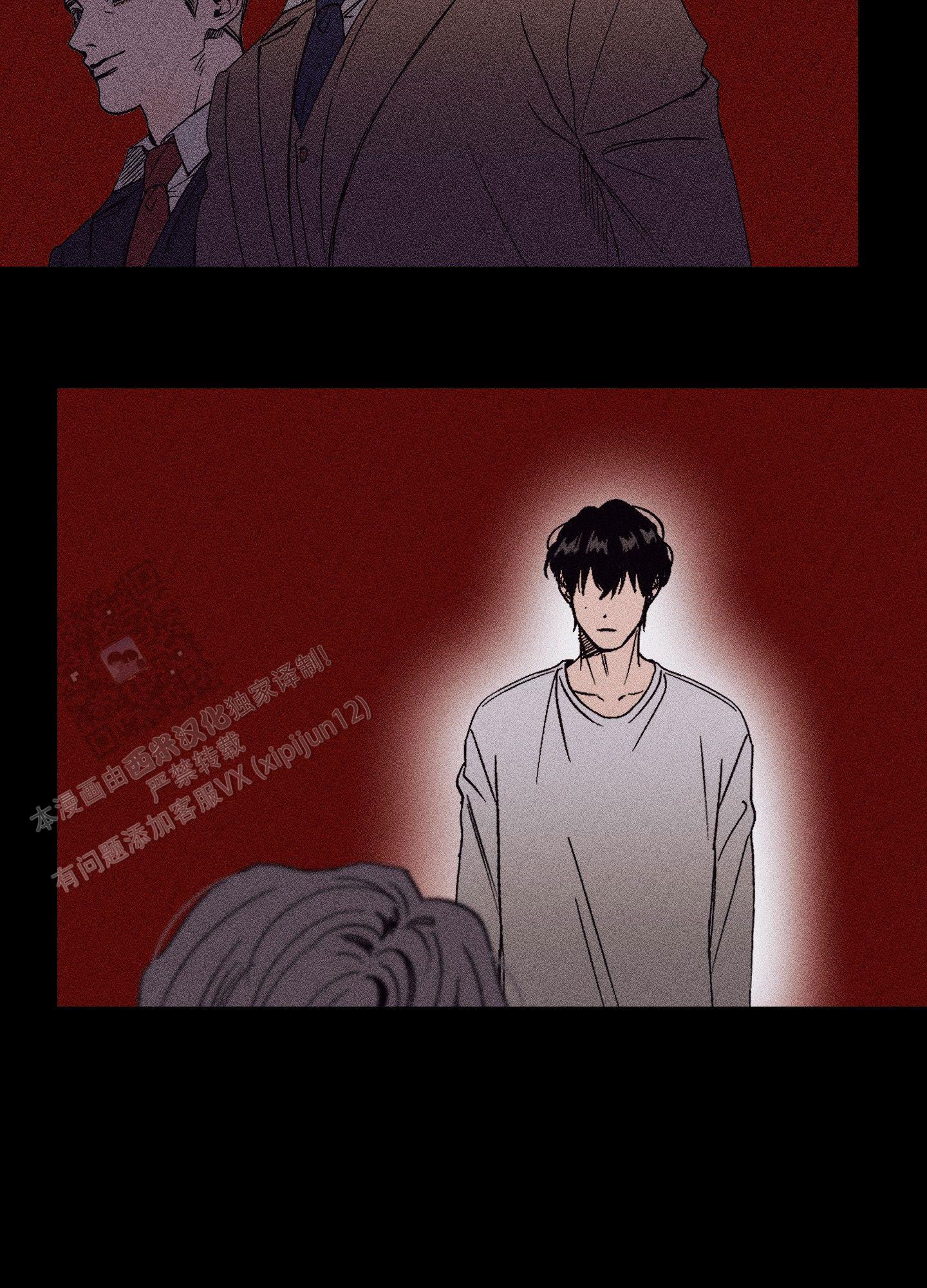 救世主漫画,第5话1图