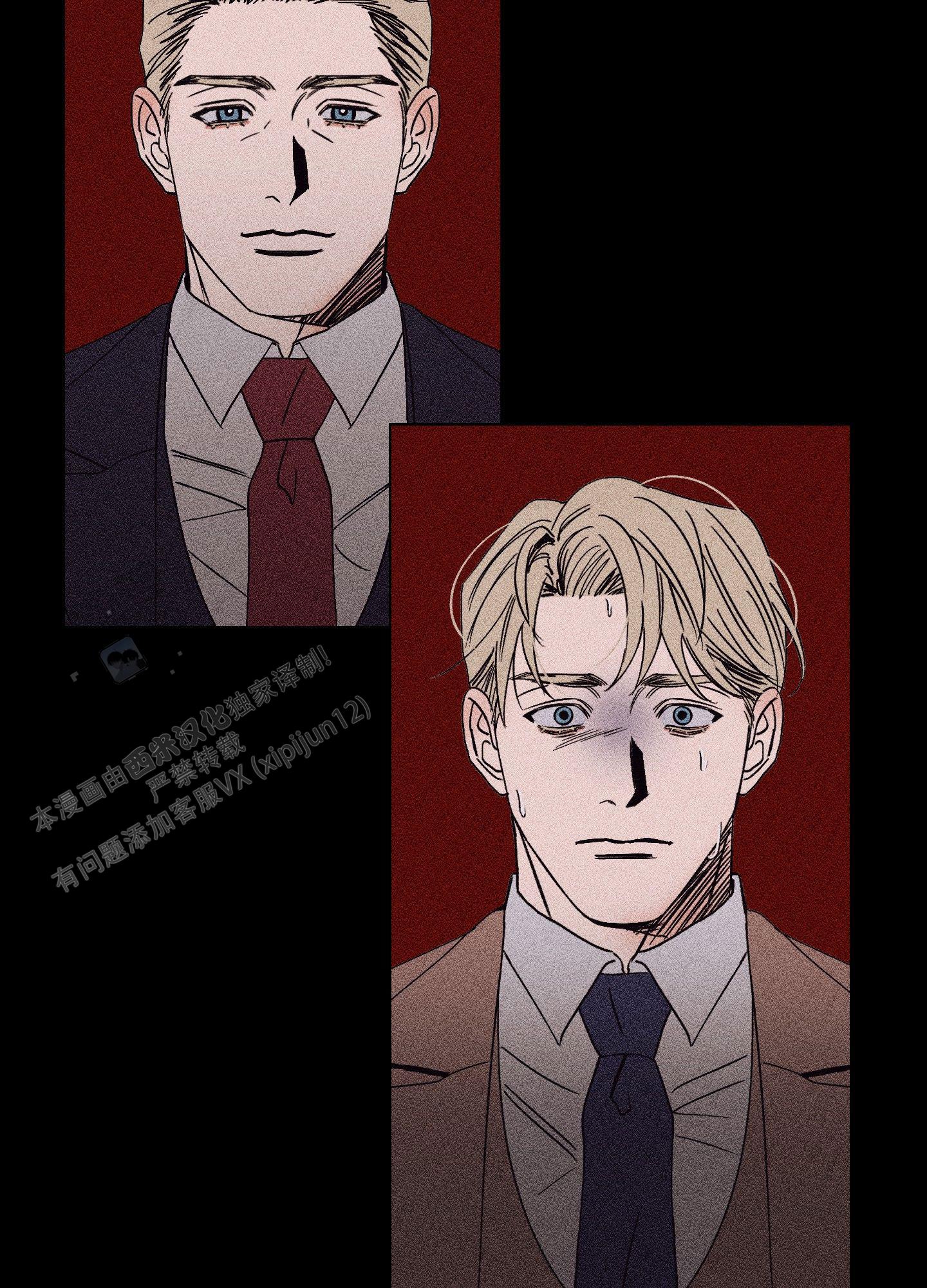 救世主漫画,第5话1图