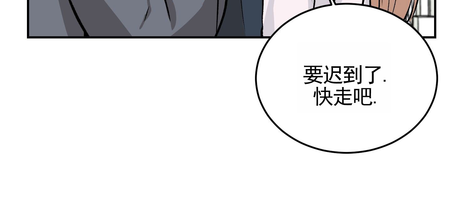 危险房屋安全性检测及司法鉴定服务费用漫画,第1话1图