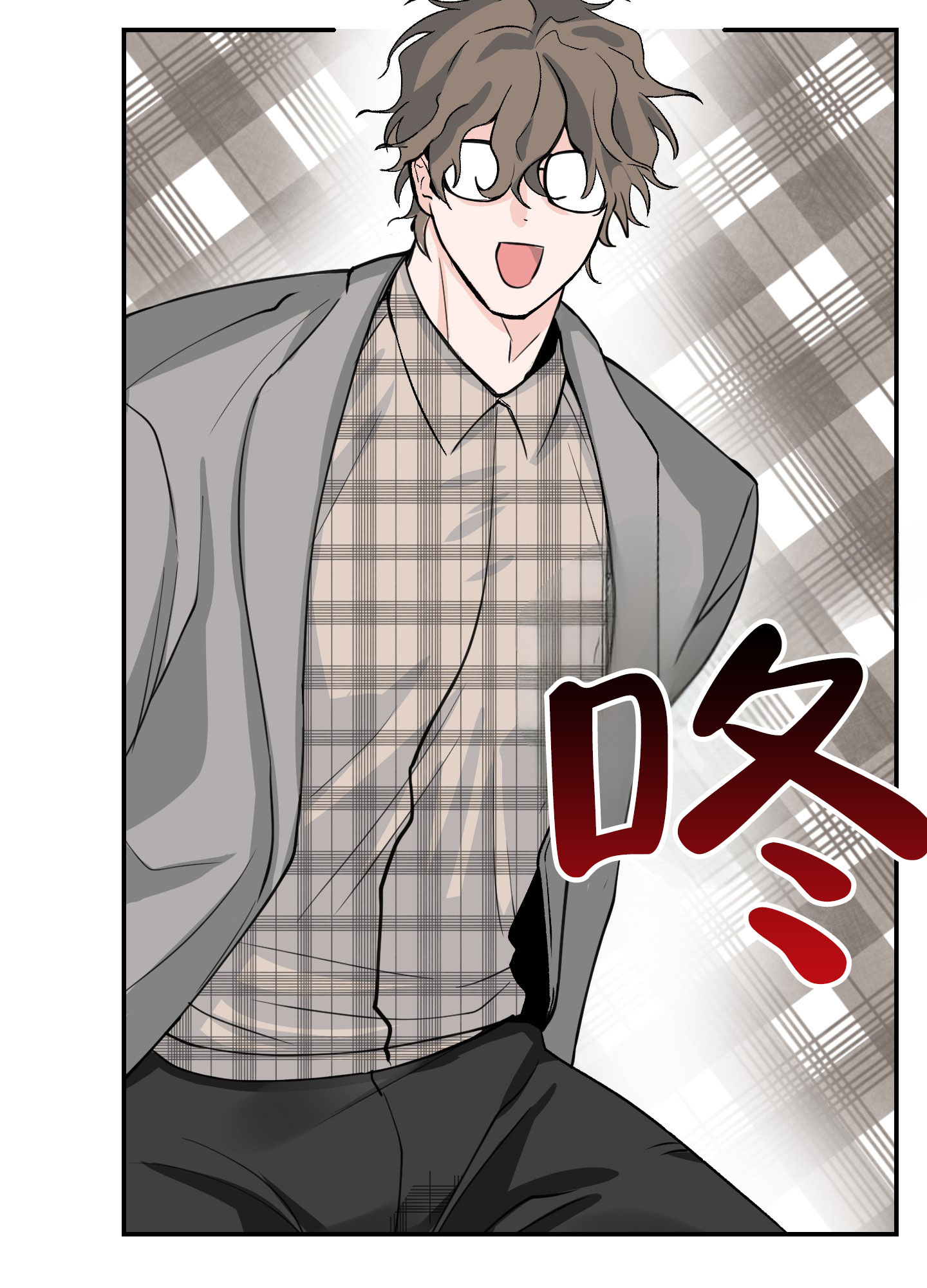 危险房屋鉴定标准书漫画,第2话1图