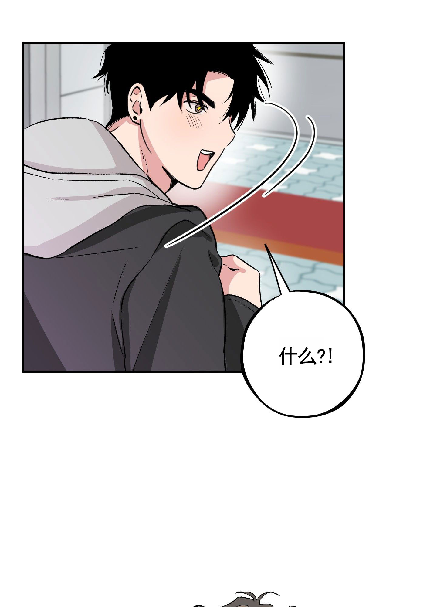 危险房屋鉴定标准书漫画,第2话2图