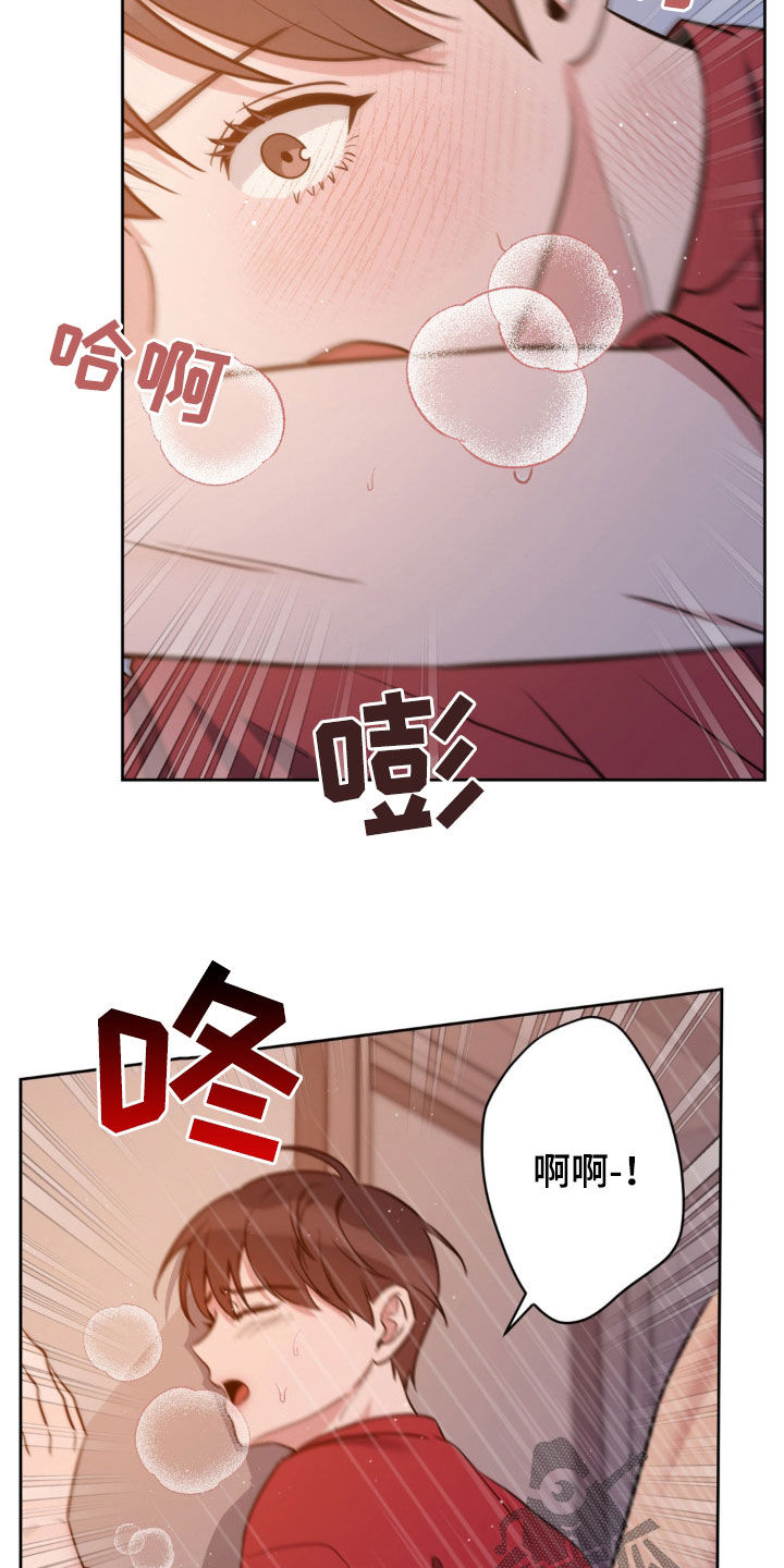 天使圣痕合集漫画,第36话2图