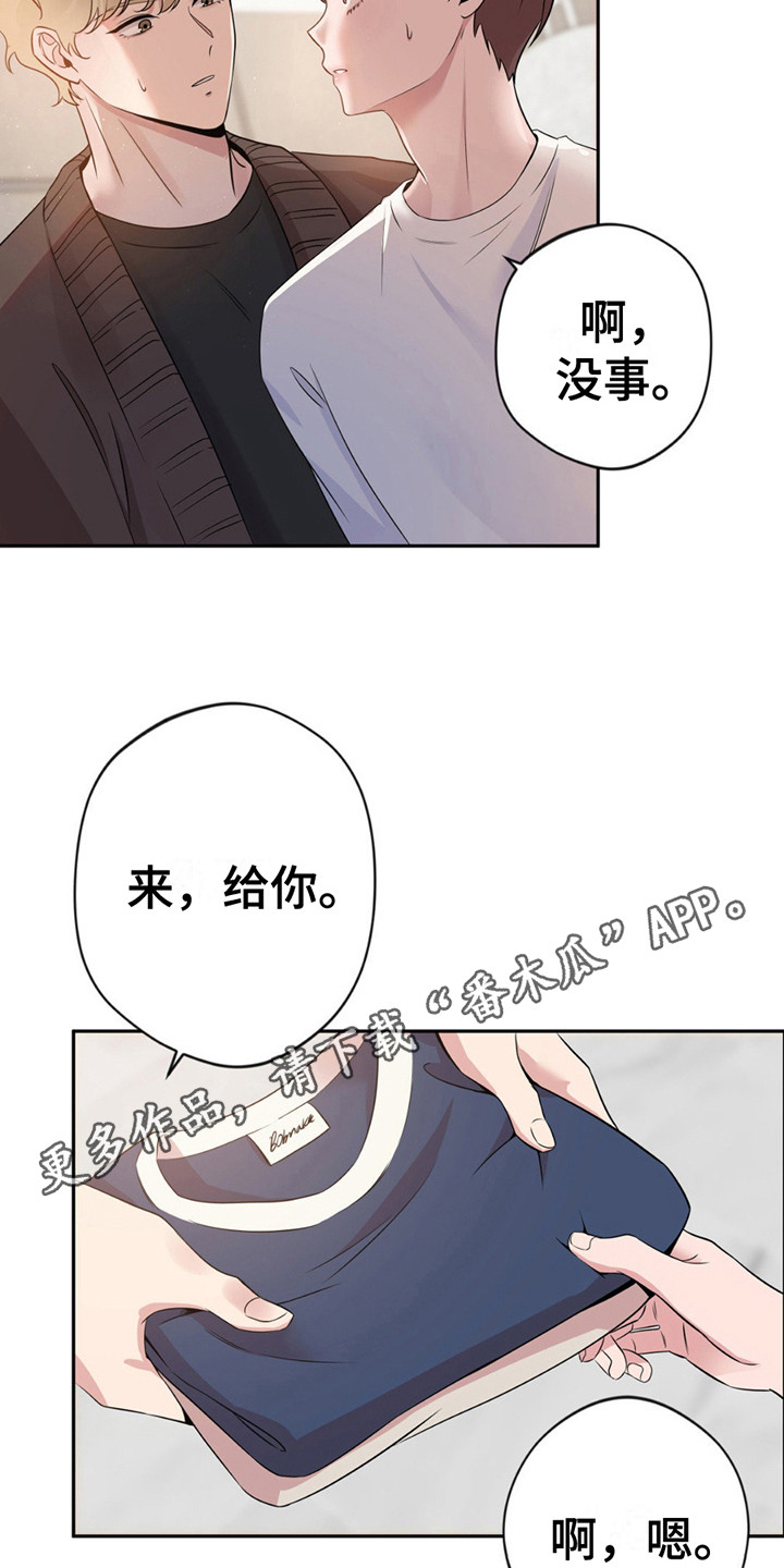 天使之战漫画,第5话1图