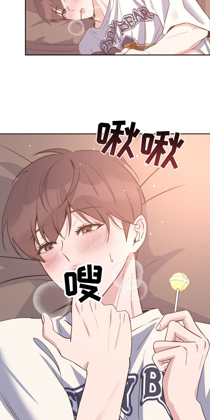 天使圣母折纸教程视频漫画,第41话2图