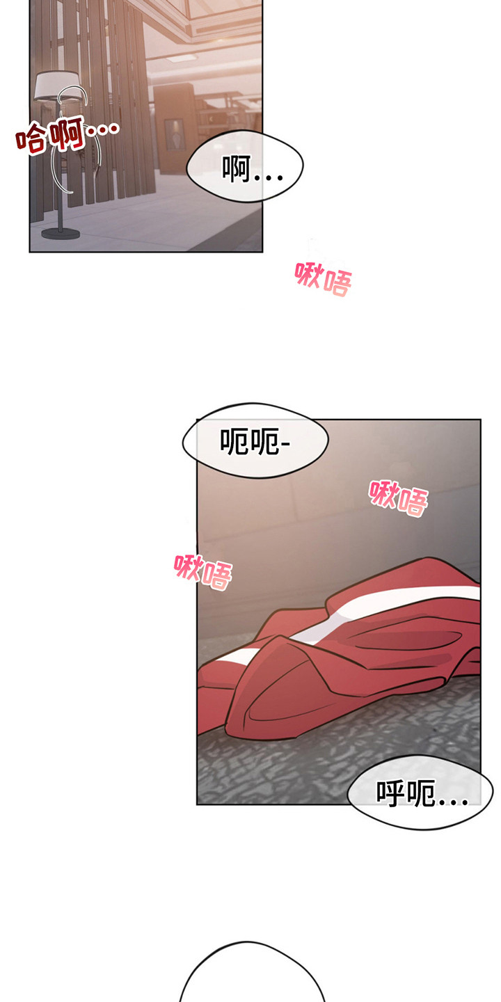 天使圣痕漫画,第14话2图