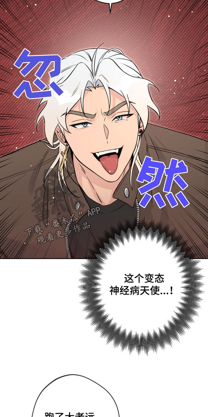天使圣痕漫画,第18话1图