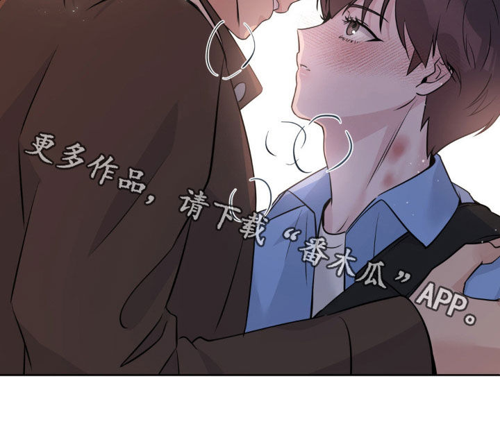 天使圣痕漫画,第18话2图