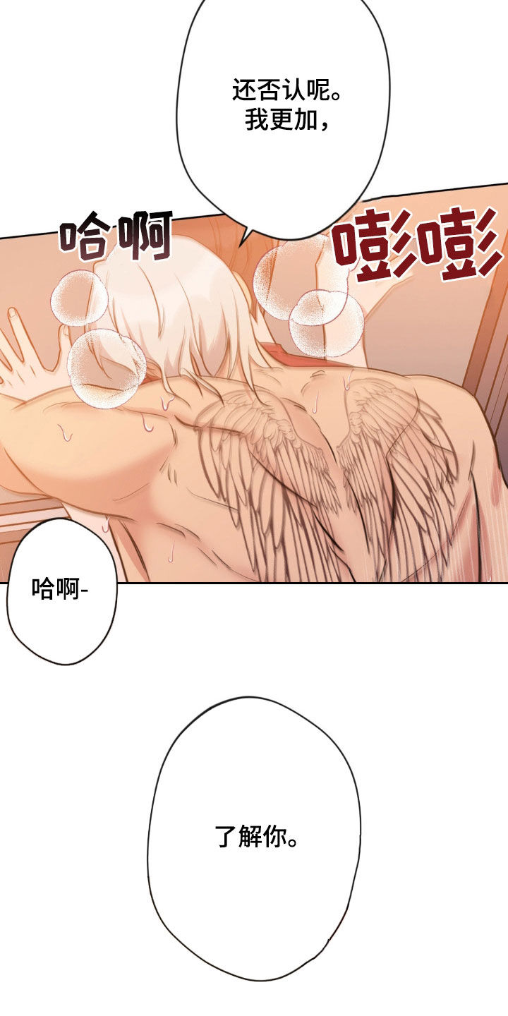 天使之战漫画,第36话1图