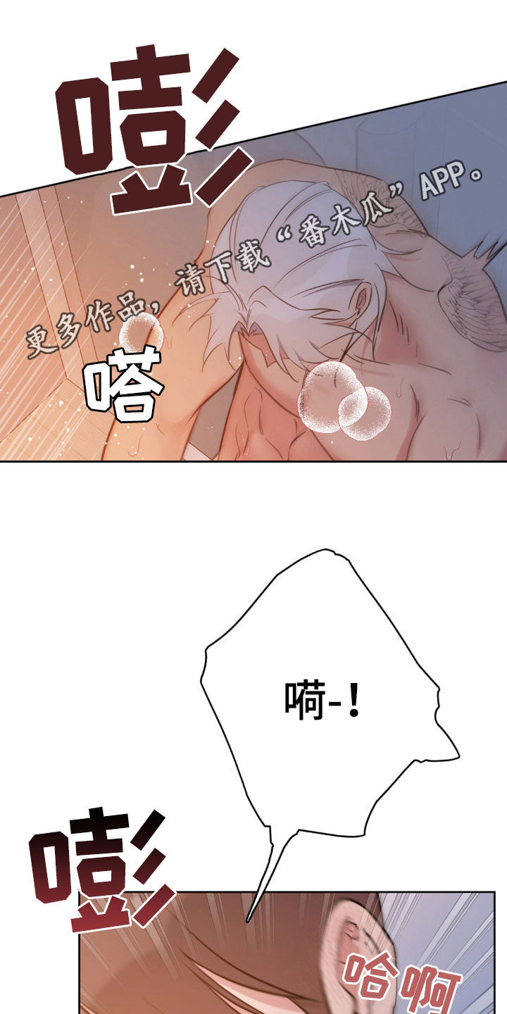 天使圣痕合集漫画,第36话1图