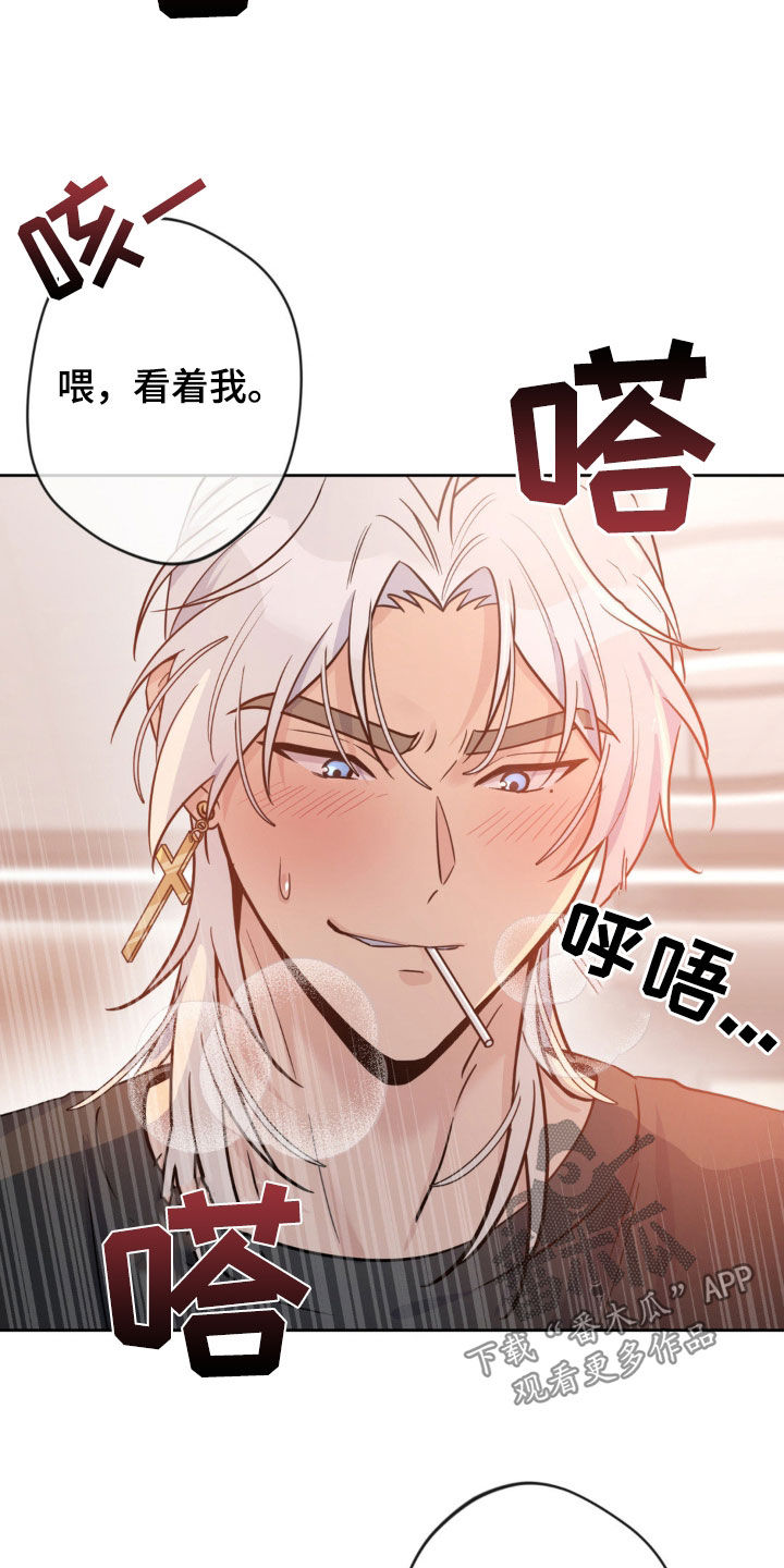 天使圣痕漫画,第42话1图