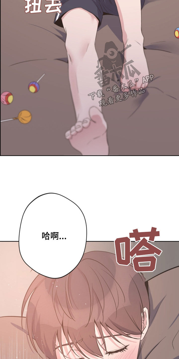 天使圣痕漫画,第40话2图