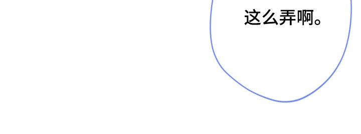 天使圣痕漫画,第40话2图