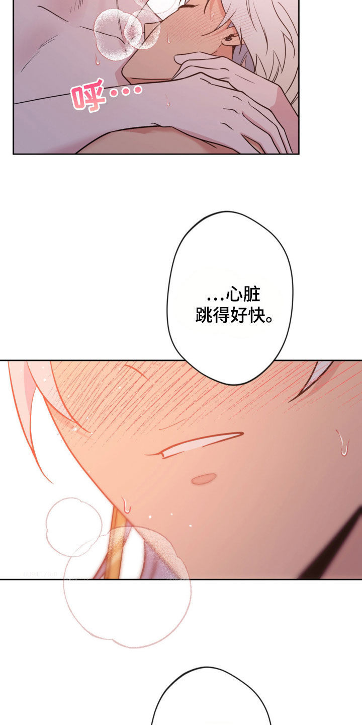 天使圣痕漫画,第37话2图
