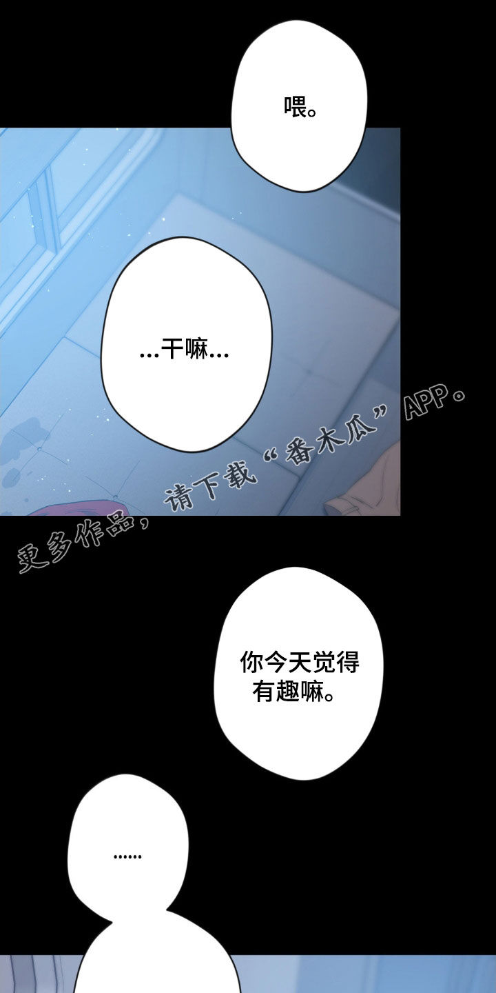 天使圣王高清图片漫画,第38话1图