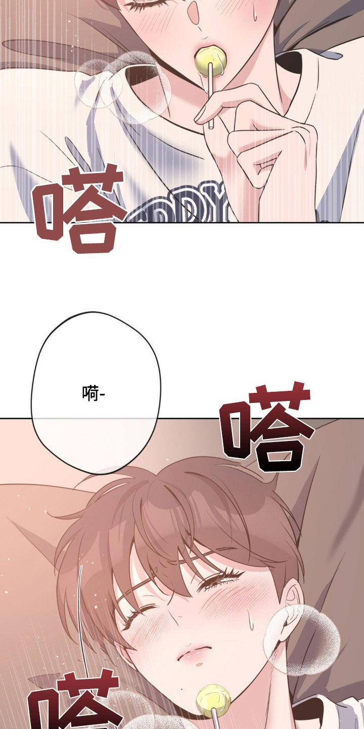 天使圣痕漫画,第40话1图
