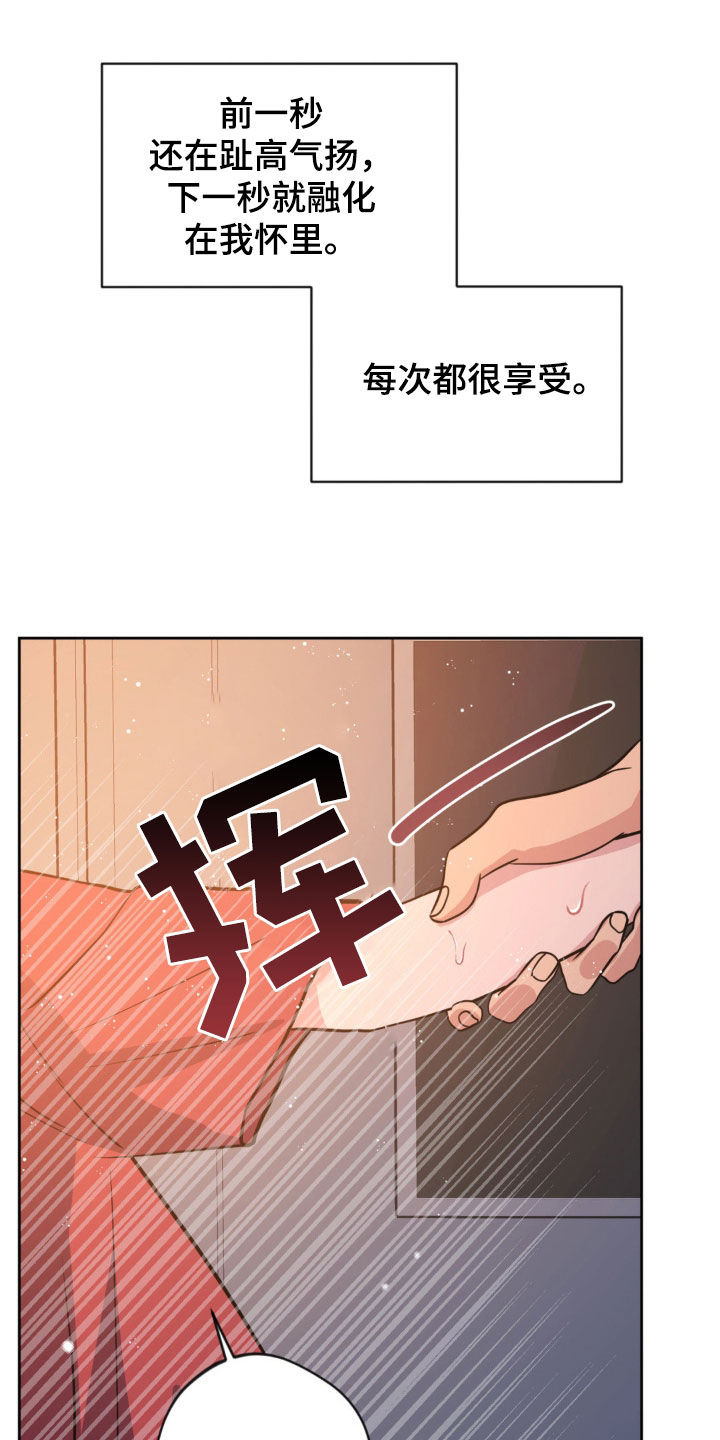 天使圣痕漫画,第36话2图