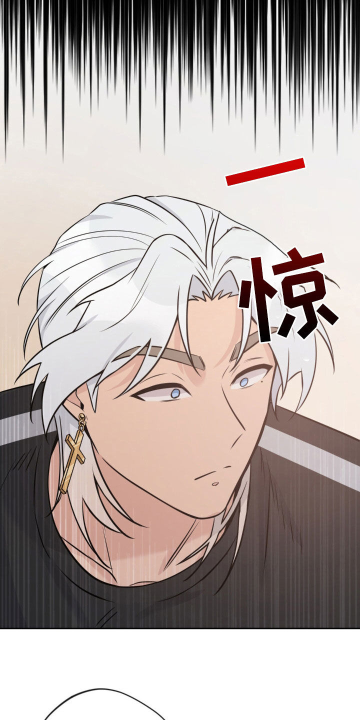 天使圣痕漫画,第20话2图