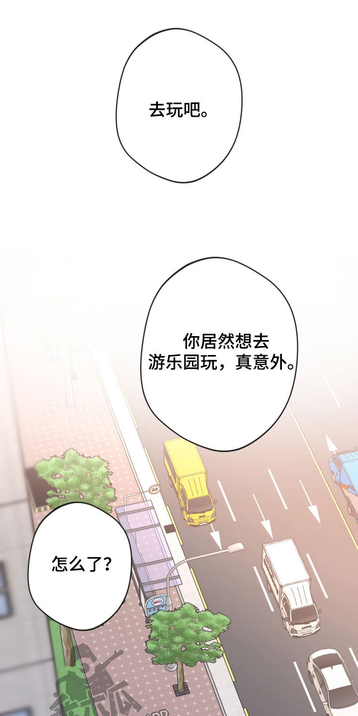 天使圣痕韩漫别名漫画,第49话2图