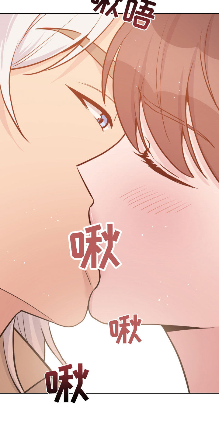 天使圣痕漫画,第42话1图