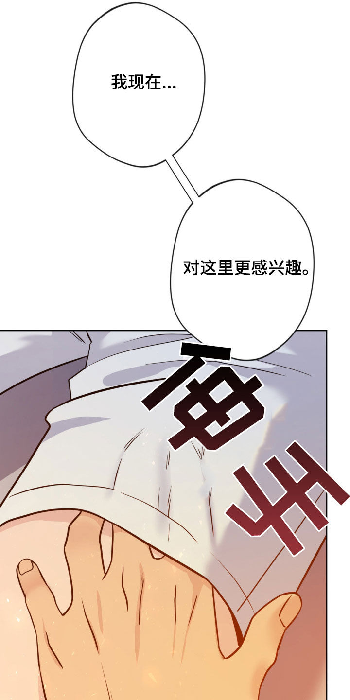 天使圣王高清图片漫画,第35话2图