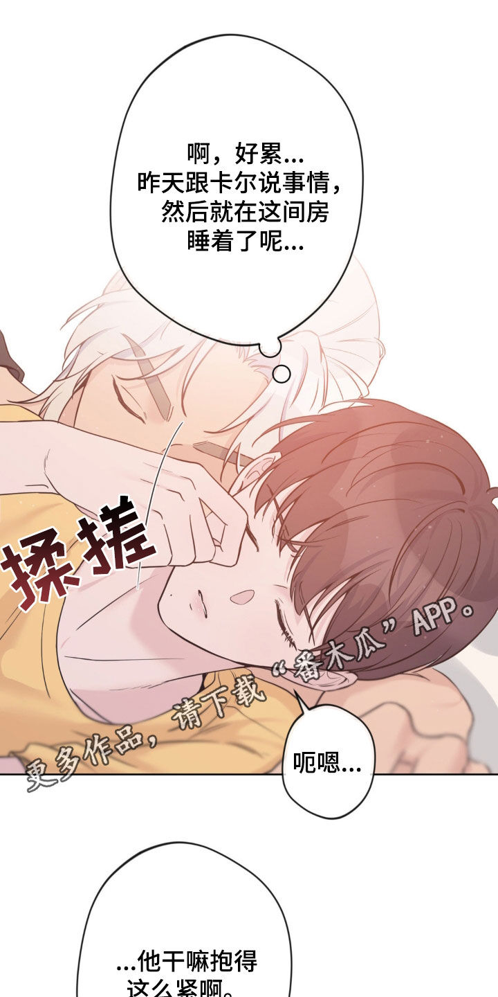 天使圣痕的视频大全动漫的漫画,第49话1图