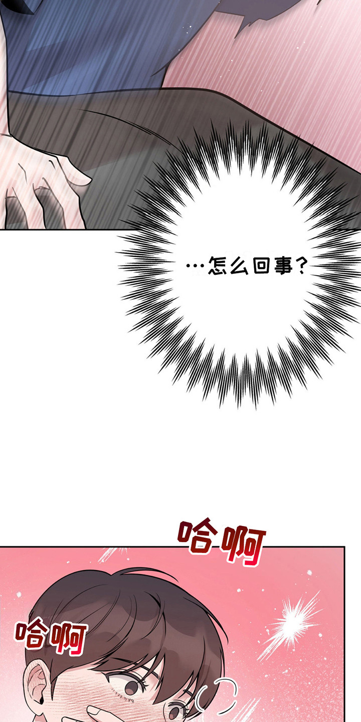 天使圣水卡组漫画,第6话2图