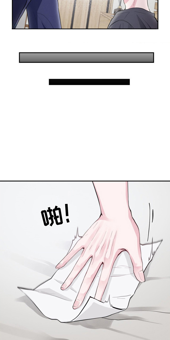 顶级模特变我哥漫画,第4话1图