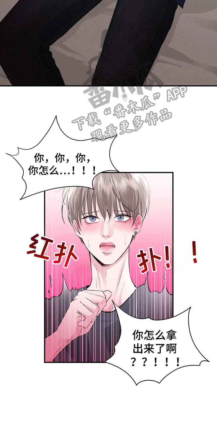 顶级模特变我哥漫画,第3话2图