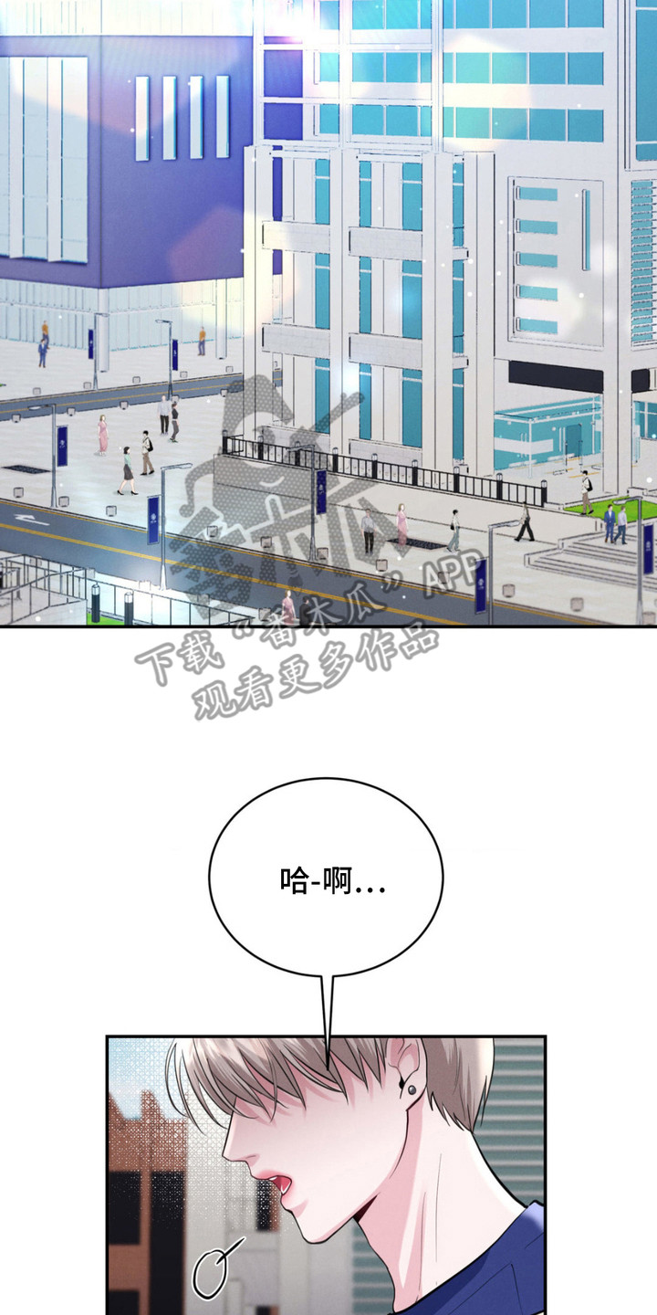 顶级模特变我哥漫画,第7话2图