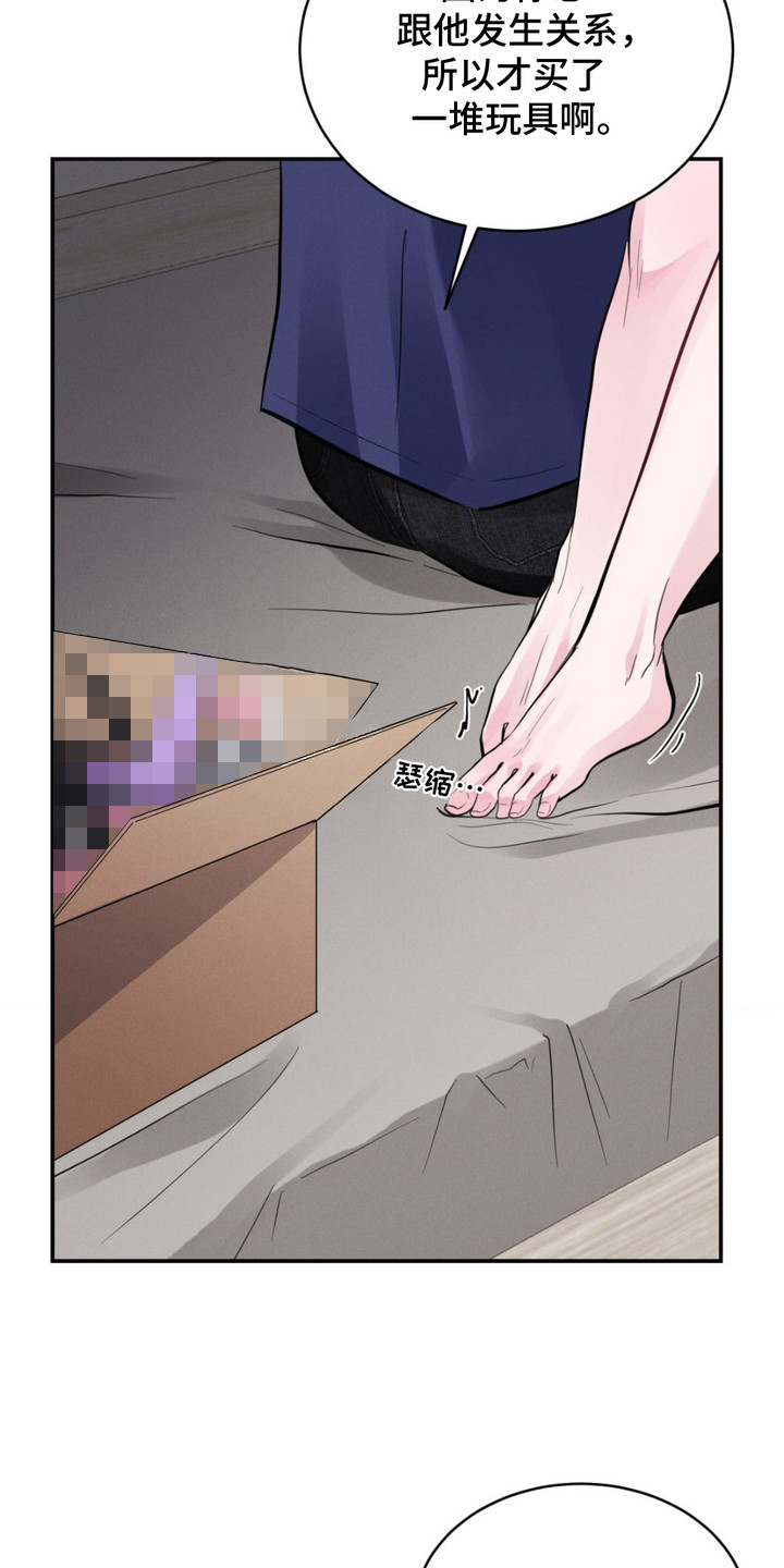 顶级模特变我哥漫画,第4话1图