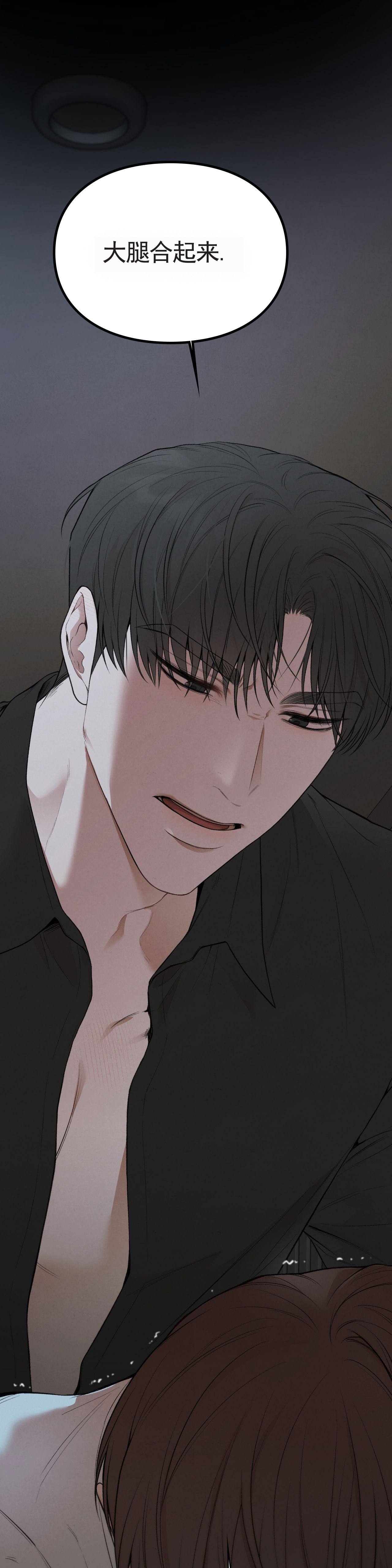 地狱契约漫画,第1话1图