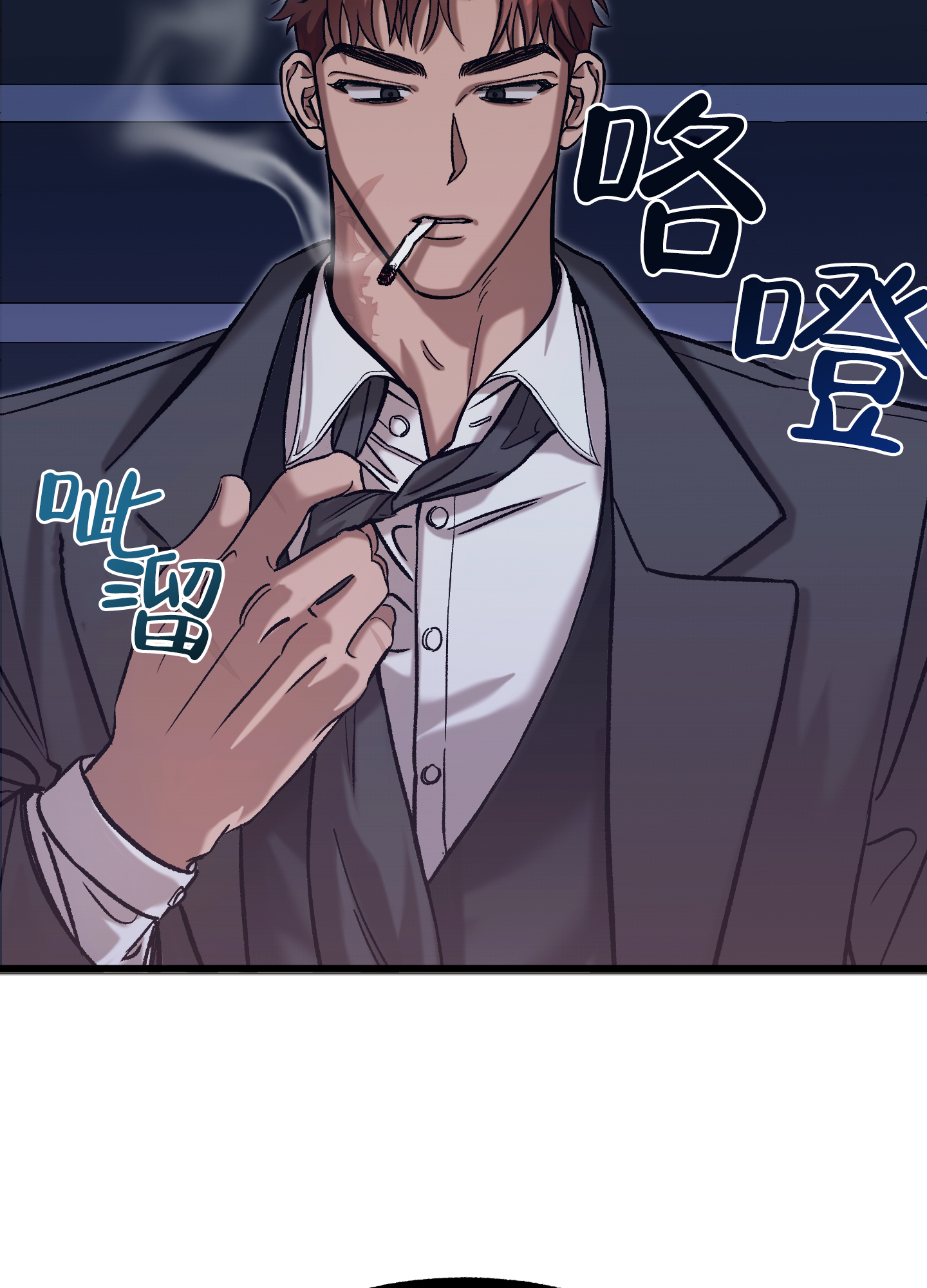 血色地狱漫画,第1话2图