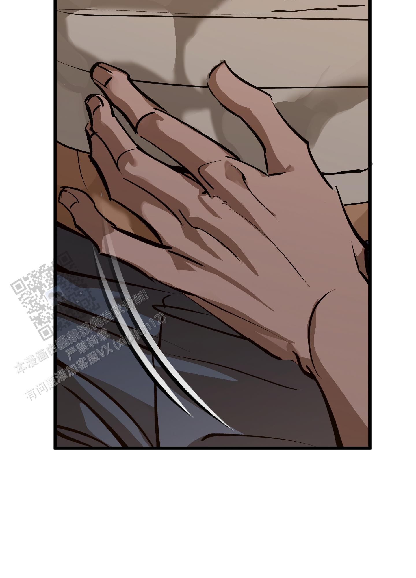 血色地狱漫画,第4话1图