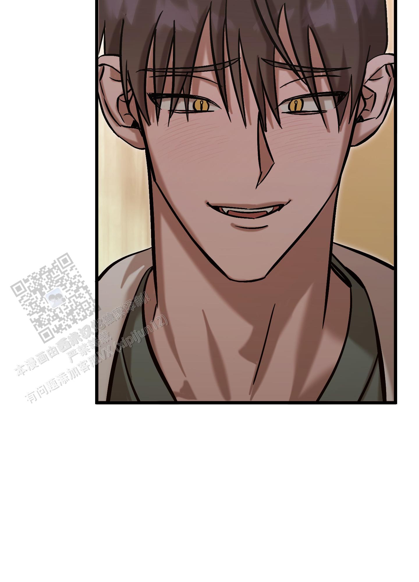 血色地狱漫画,第4话2图
