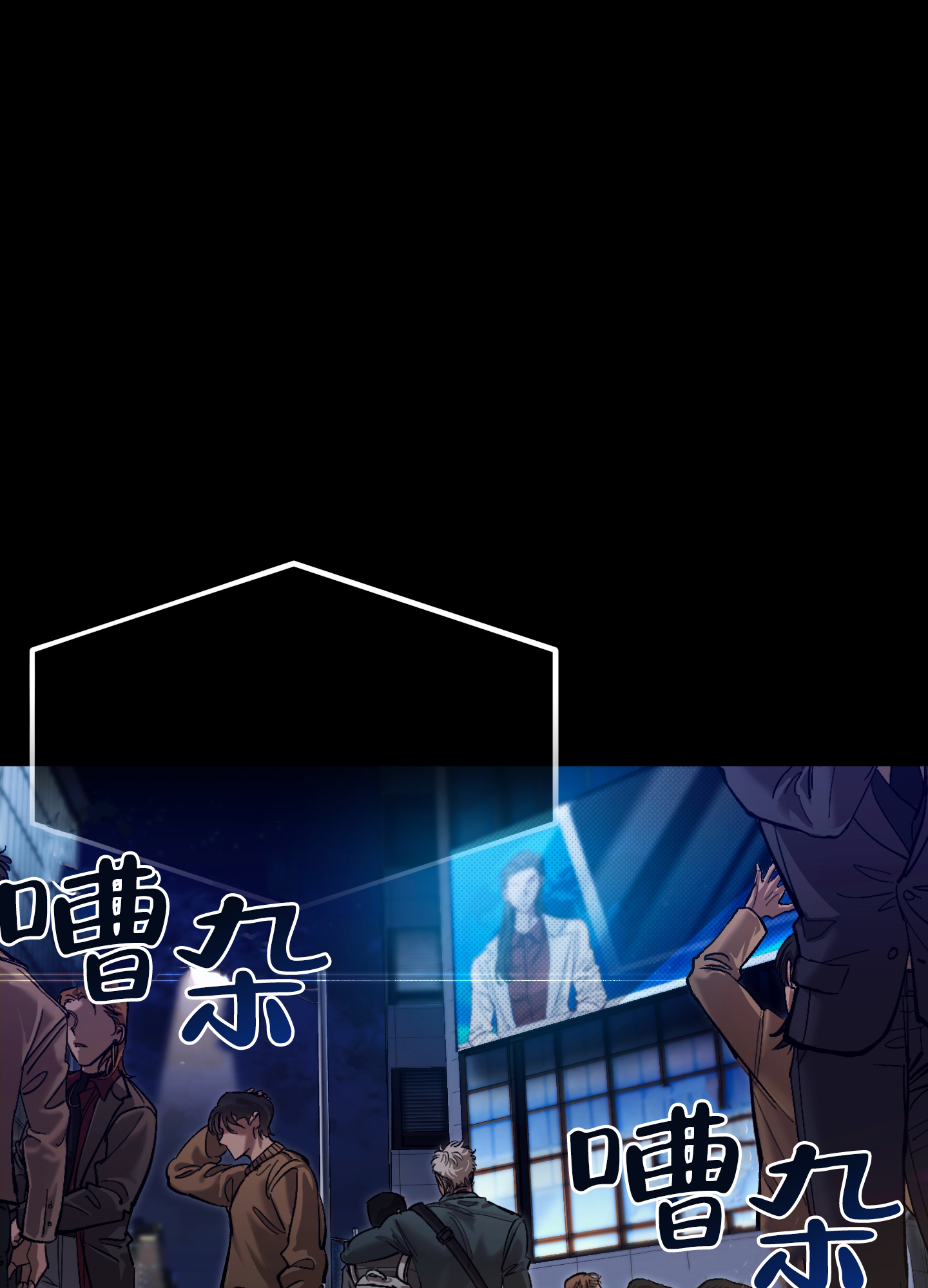 血色地狱漫画,第1话1图