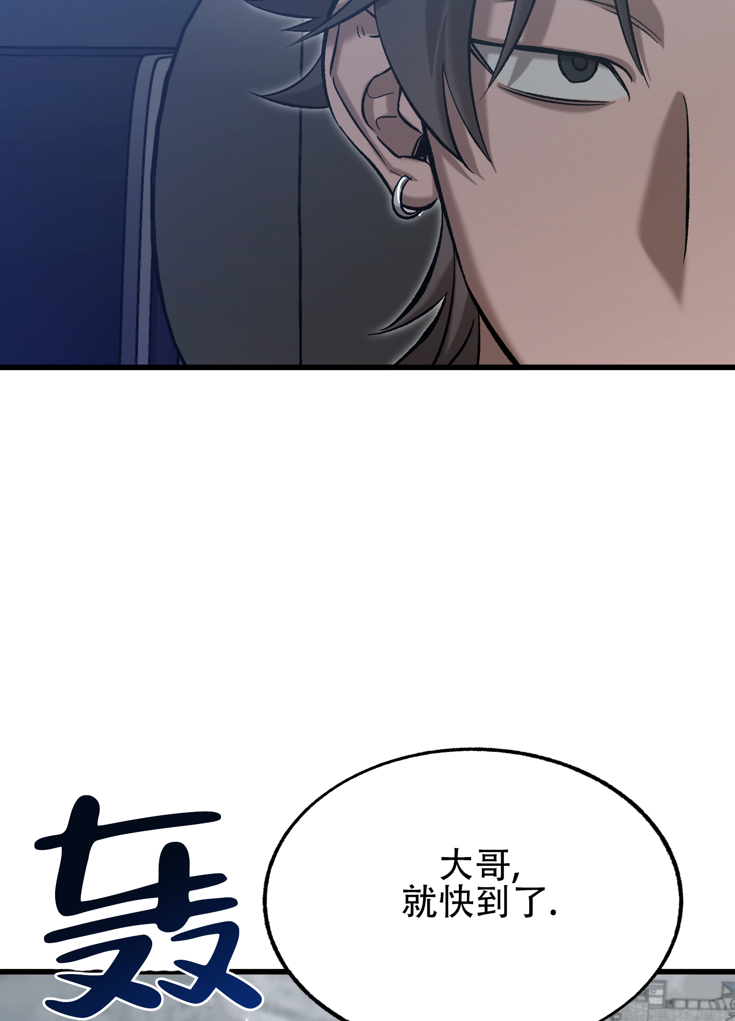 血色地狱漫画,第2话2图
