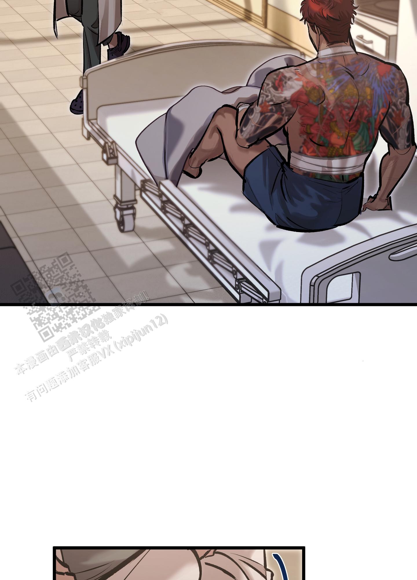 血色地狱漫画,第4话2图
