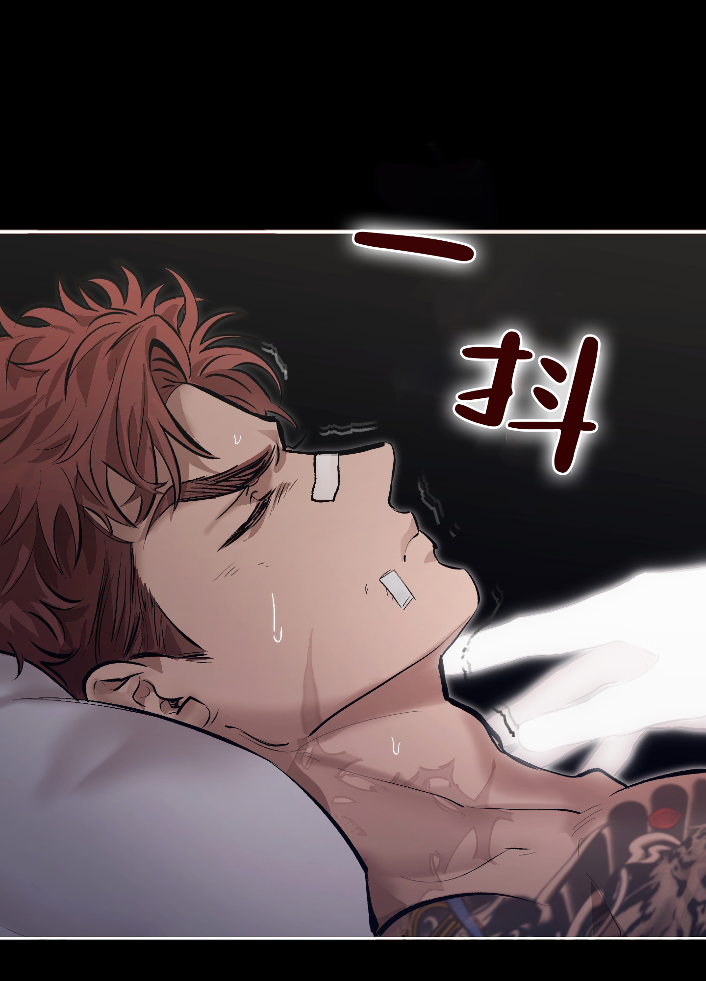 血色地狱漫画,第3话2图