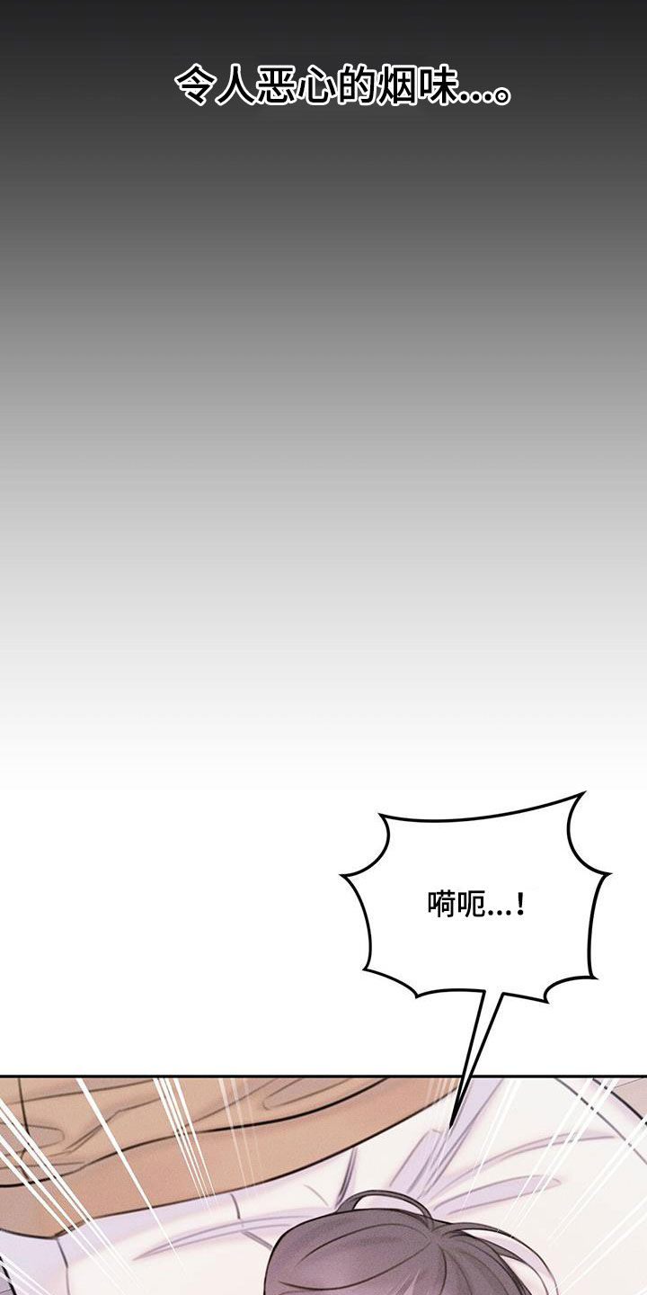 男友成双漫画,第54话2图