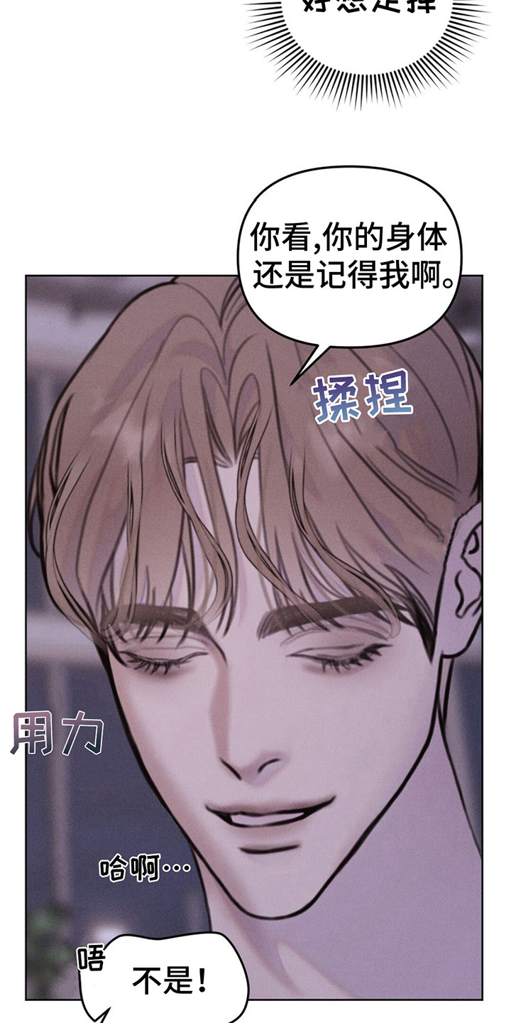 男友成双漫画,第9话1图