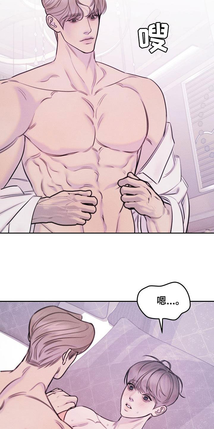 男友成双漫画,第64话1图