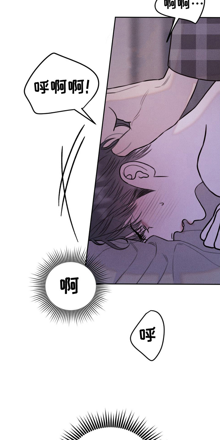 男友成双漫画,第9话2图