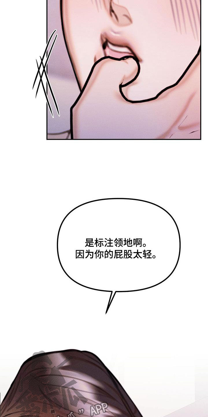 男友成双徐何允崔尚赫漫画,第38话1图