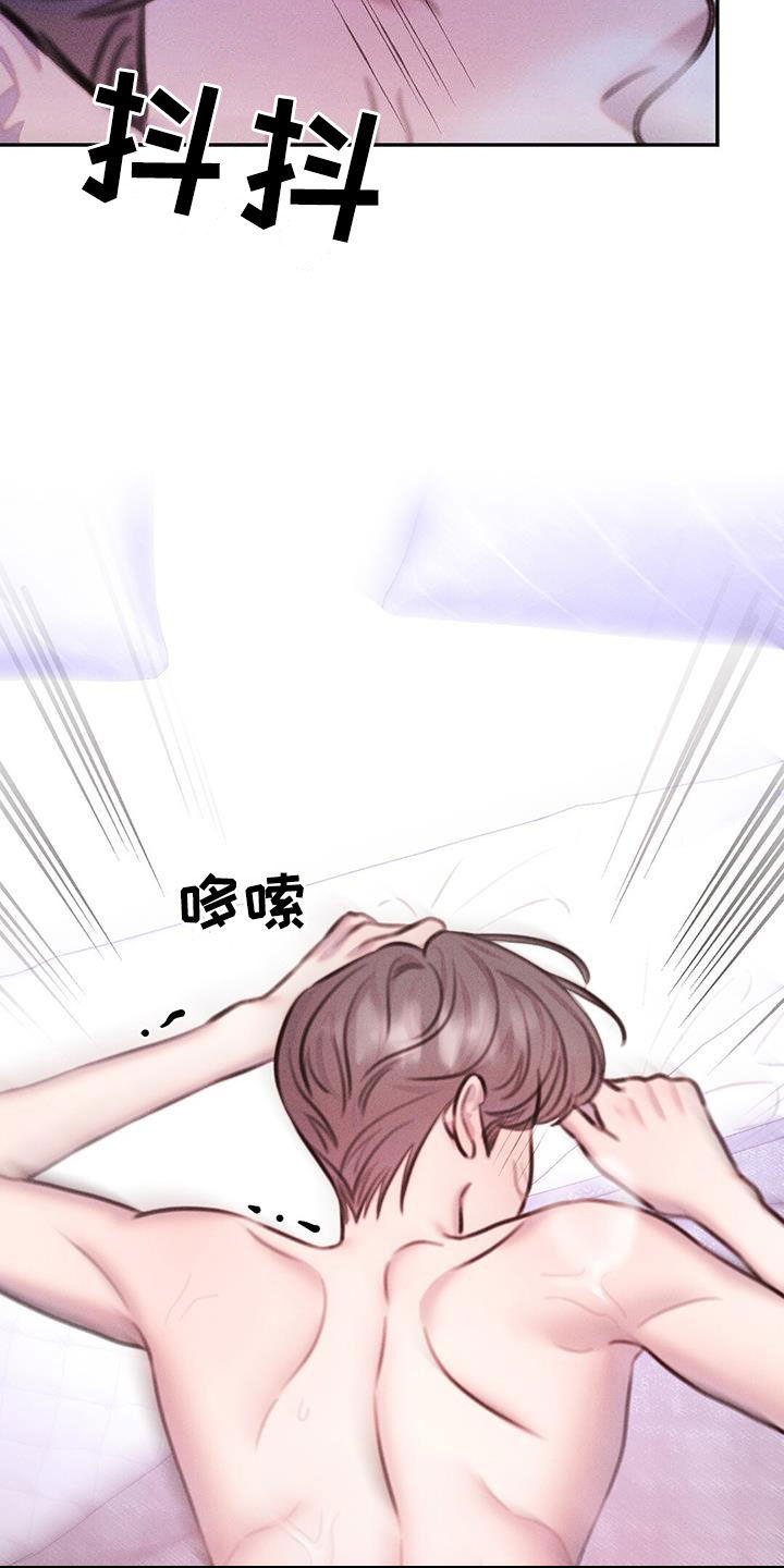 男友成双漫画,第28话2图