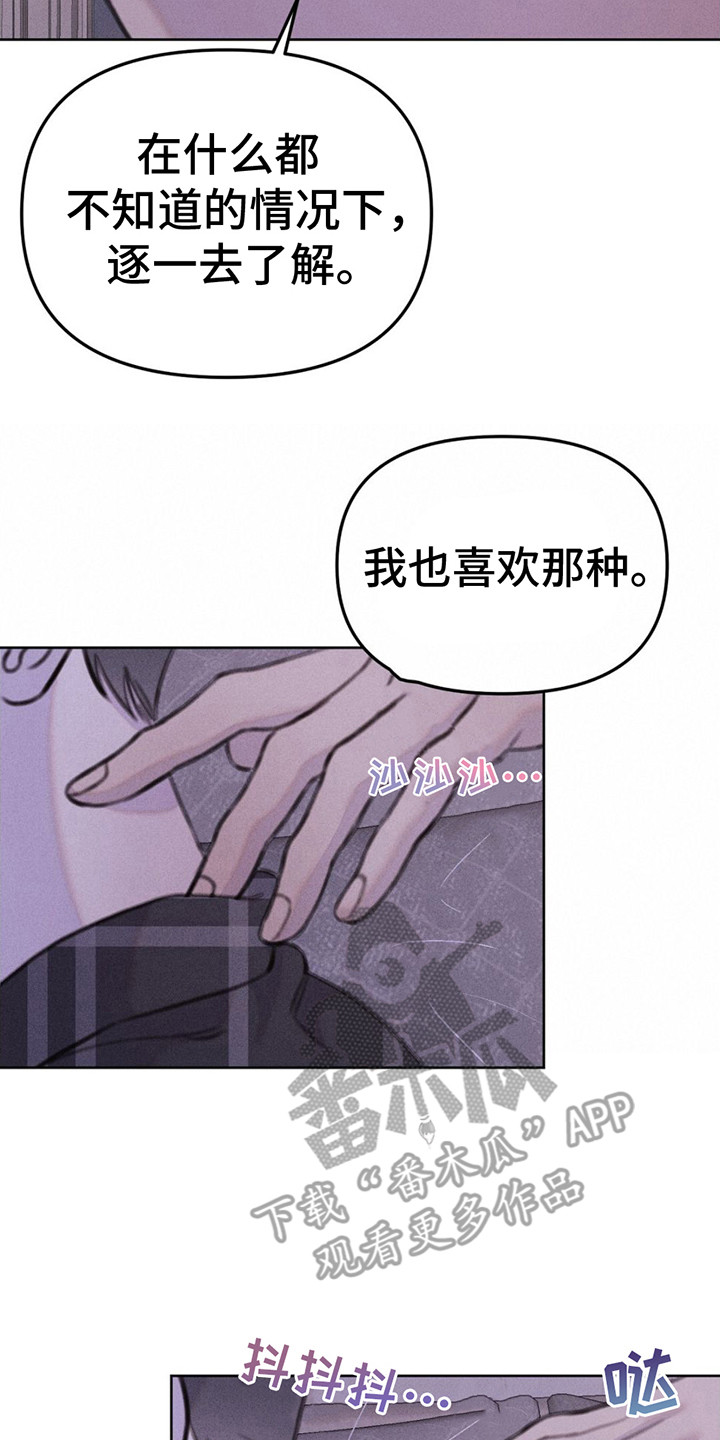 男友成双漫画,第8话2图