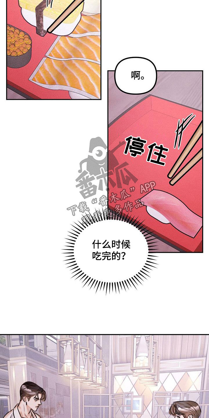 男友成双徐何允崔尚赫漫画,第36话2图