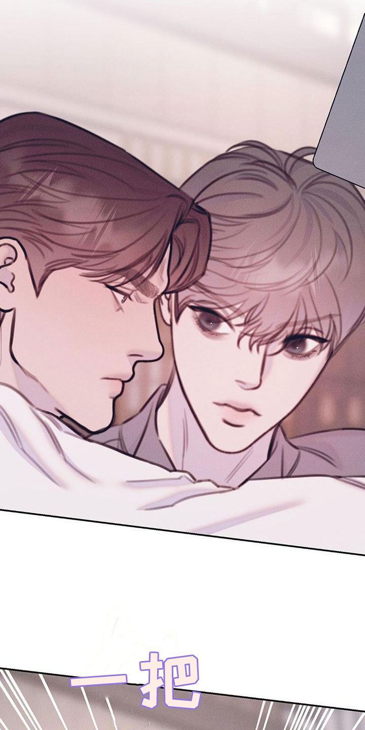 男友成双漫画,第51话2图