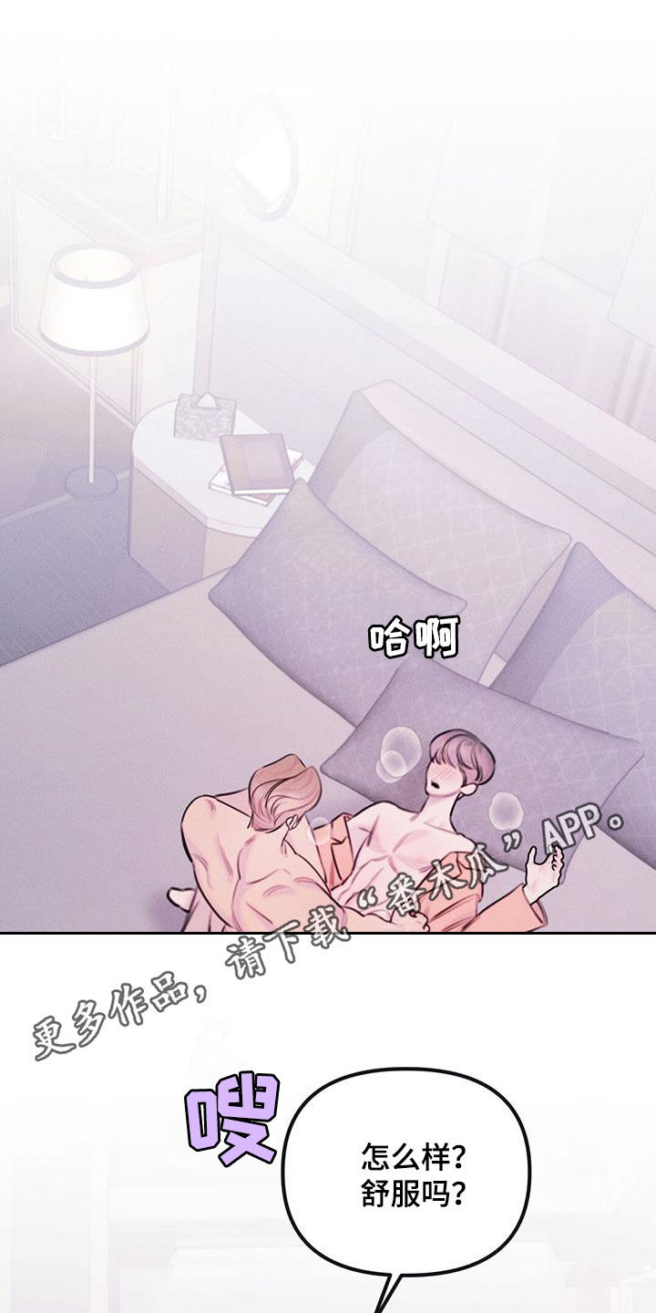 男友惩罚女友变态作文漫画,第65话1图